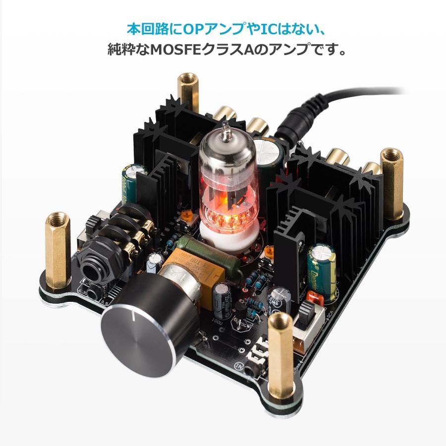 Little Bear HiFi クラスA 12AU7 真空管 マルチハイブリッド
