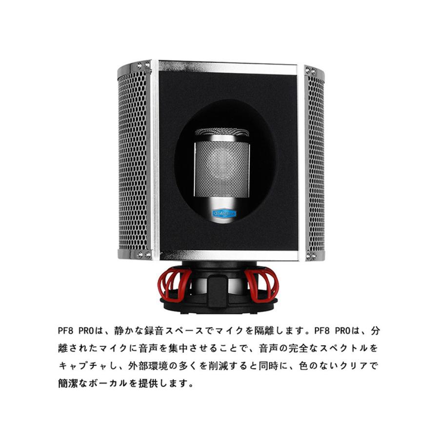 2021進化版 Alctron PF8 PROプロフェッショナル シンプル スタジオ マイクスクリーン 音響 フィルター デスクトップ 録音用ウインドスクリーン :GFJ627-JP:楽々工房 - 通販 - Yahoo!ショッピング 2021進化版 Alctron PF8 PROプロフェッショナル シンプル スタジオ マイクスクリーン 音響 フィルター デスクトップ 録音用ウインドスクリーン :GFJ627-JP:楽々工房 - 通販 - Yahoo!ショッピング