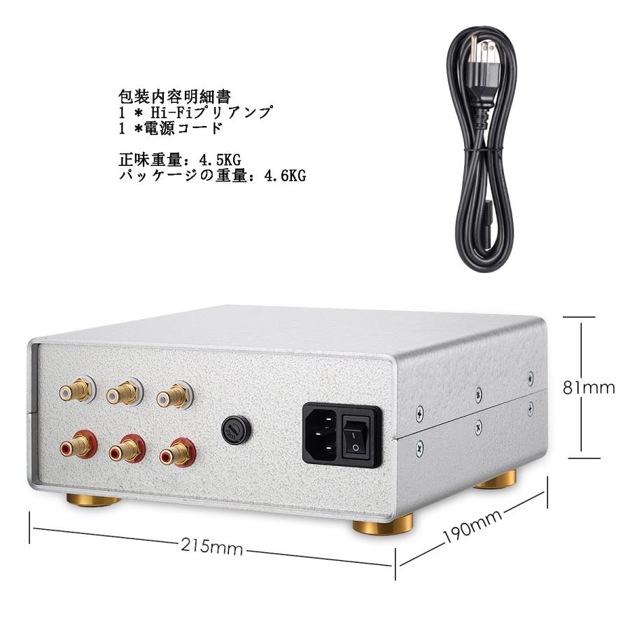 HiFi クラスA ステレオ オーディオ プリアンプ 2.0CH シングル HiFi クラスA ステレオ オーディオ プリアンプ 2.0CH シングル