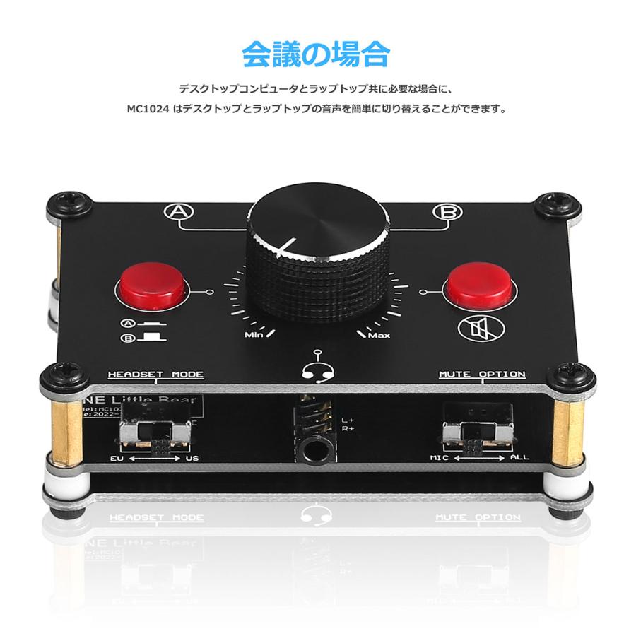 Douk Audio Mini MC1024 2系統 マイクヘッドセット スピーカー Douk Audio Mini MC1024 2系統 マイクヘッドセット スピーカー