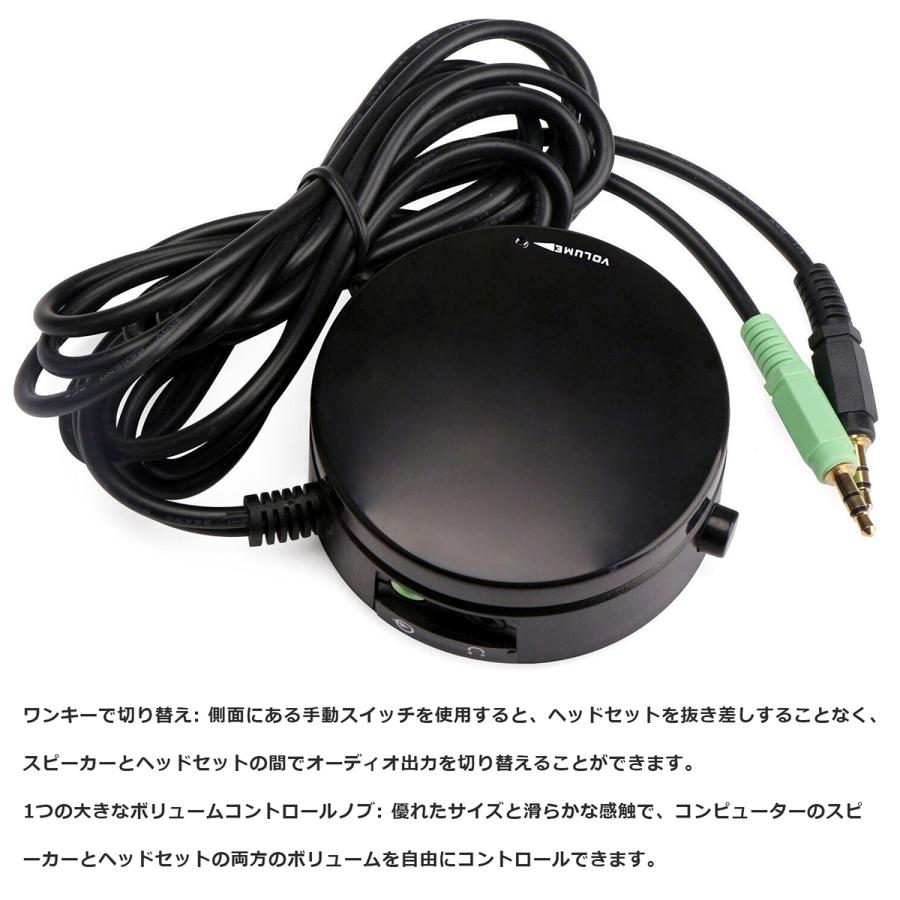 PC用 ボリュームコントローラー スピーカー/ヘッドホンスイッチノブ