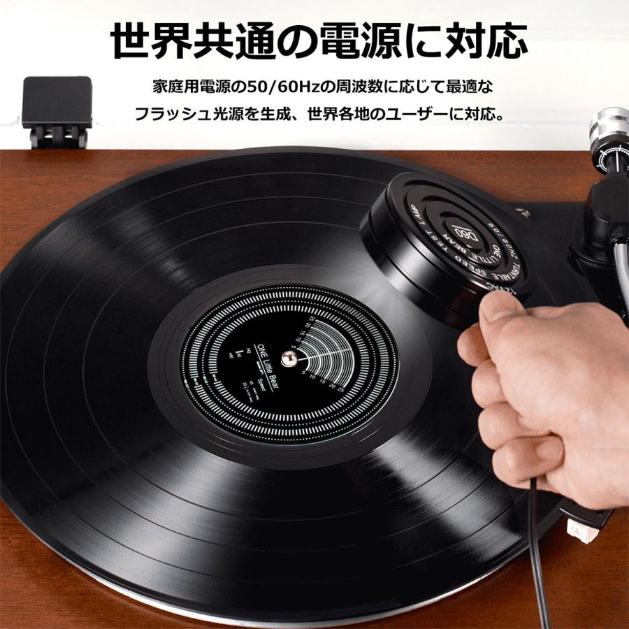 Douk Audio ターンテーブル用LPレコード 50/60Hz ストロボ Douk Audio ターンテーブル用LPレコード 50/60Hz ストロボ