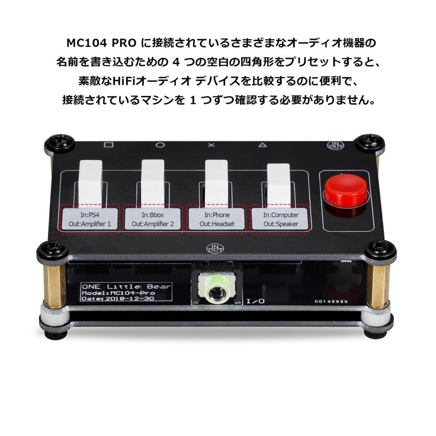 Mini 4(1)-IN-1(4)-OUT 3.5mm オーディオ スイッチャー パッシブ