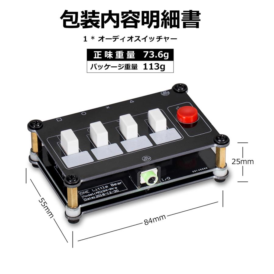 Mini 4(1)-IN-1(4)-OUT 3.5mm オーディオ スイッチャー パッシブ Mini 4(1)-IN-1(4)-OUT 3.5mm オーディオ スイッチャー パッシブ
