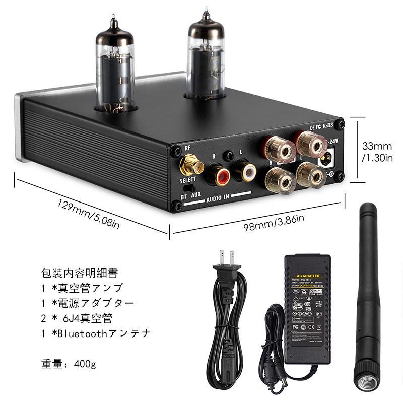 Mini HiFi バルブ 真空管 パワーアンプ Bluetooth 4.2 Mini HiFi バルブ 真空管 パワーアンプ Bluetooth 4.2