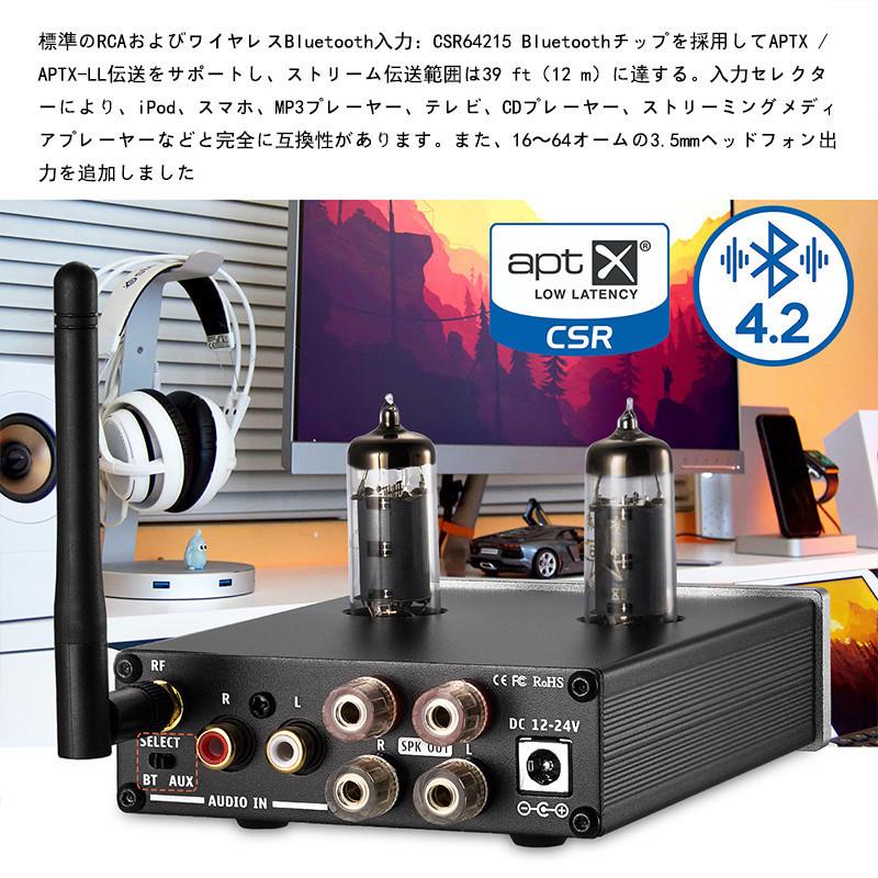 Mini HiFi バルブ 真空管 パワーアンプ Bluetooth 4.2 Mini HiFi バルブ 真空管 パワーアンプ Bluetooth 4.2