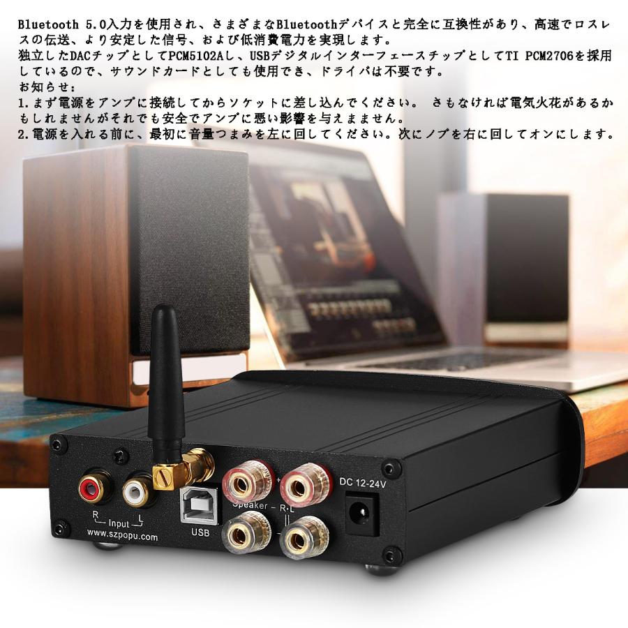 Bluetooth 5.0 パワーアンプ DAC USB サウンドカード HiFi Bluetooth 5.0 パワーアンプ DAC USB サウンドカード HiFi