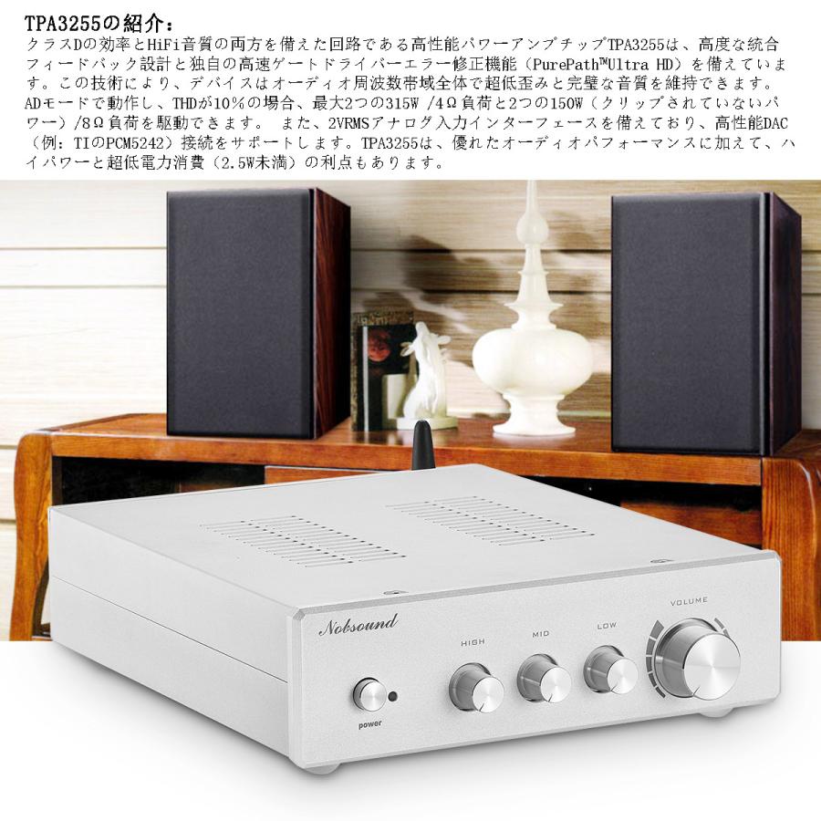 HiFi 300W + Bluetooth 5.0 デジタル パワーアンプ クラスD ステレオ