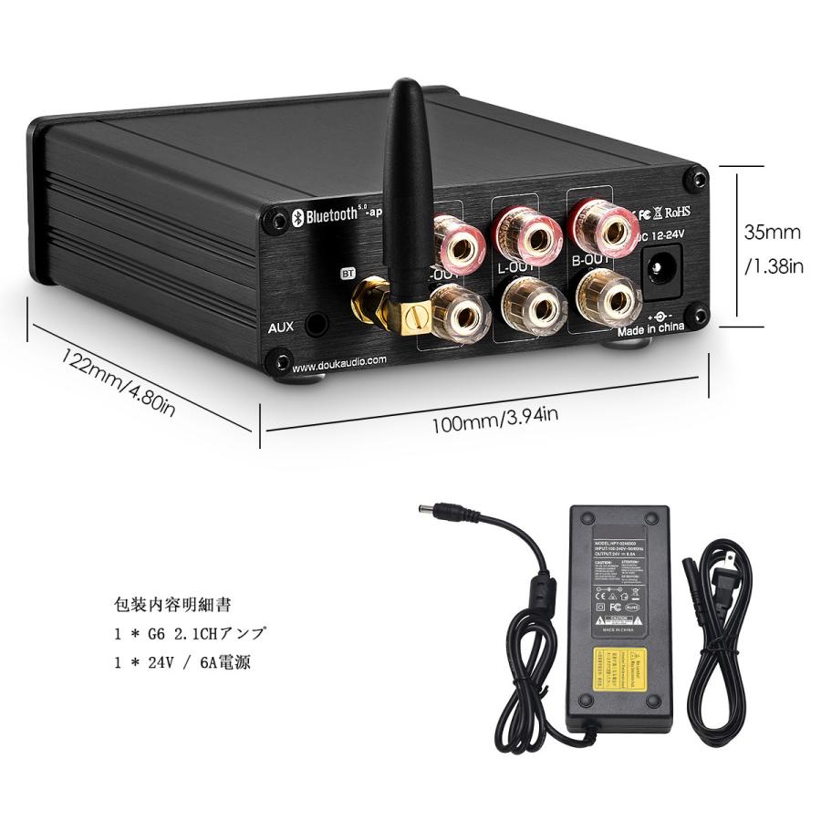 HiFi Bluetooth 5.0 ホーム 2.1CH パワーアンプ サブウーファー HiFi Bluetooth 5.0 ホーム 2.1CH パワーアンプ サブウーファー