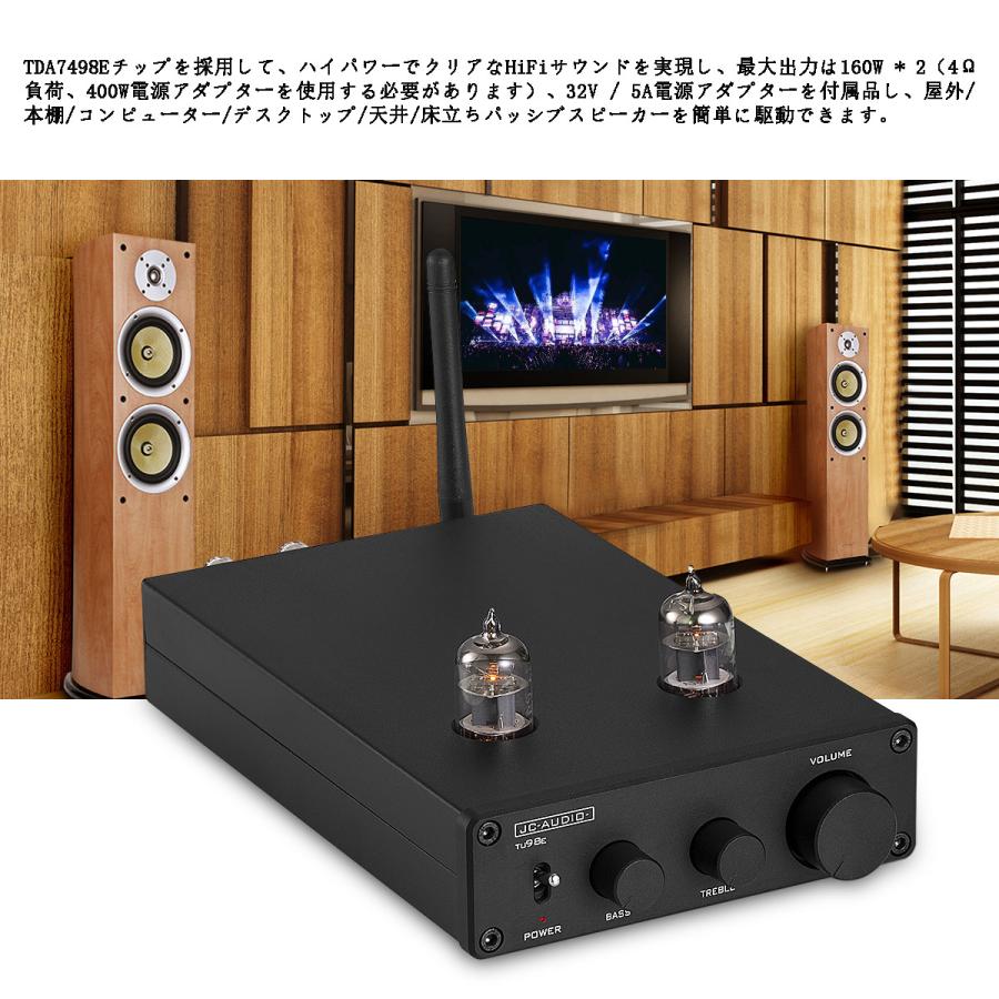 HiFi Bluetooth 5.0 真空管 パワーアンプ ステレオ レシーバー HiFi Bluetooth 5.0 真空管 パワーアンプ ステレオ レシーバー