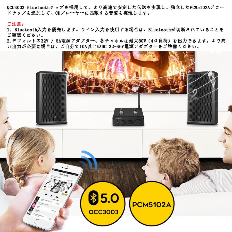 HiFi Bluetooth 5.0 真空管 パワーアンプ ステレオ レシーバー
