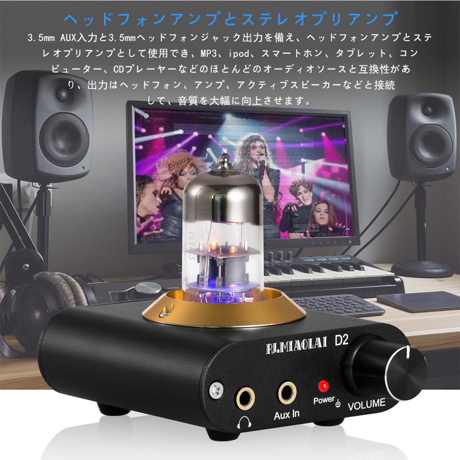 ホームステレオシステム用 Mini HIFI 真空管 6N3 ヘッドフォンアンプ