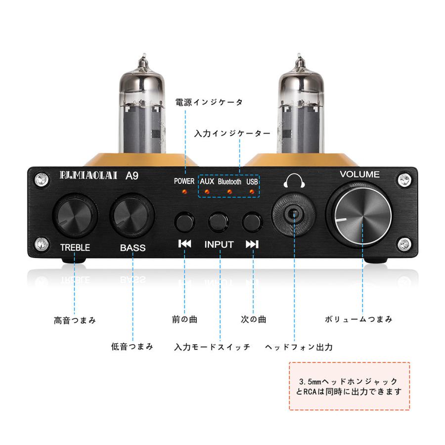 HiFi Bluetooth 5.0 真空管 プリアンプ ステレオ レシーバー HiFi Bluetooth 5.0 真空管 プリアンプ ステレオ レシーバー