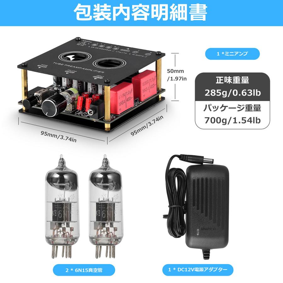 Mini 真空管アンプ Bluetooth 5.0 レシーバー HiFi プリアンプ Mini 真空管アンプ Bluetooth 5.0 レシーバー HiFi プリアンプ