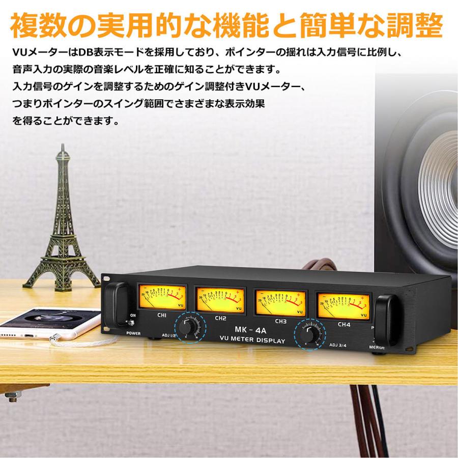 4つ アナログVUメーター DB Panel Pro オーディオ スペクトラム