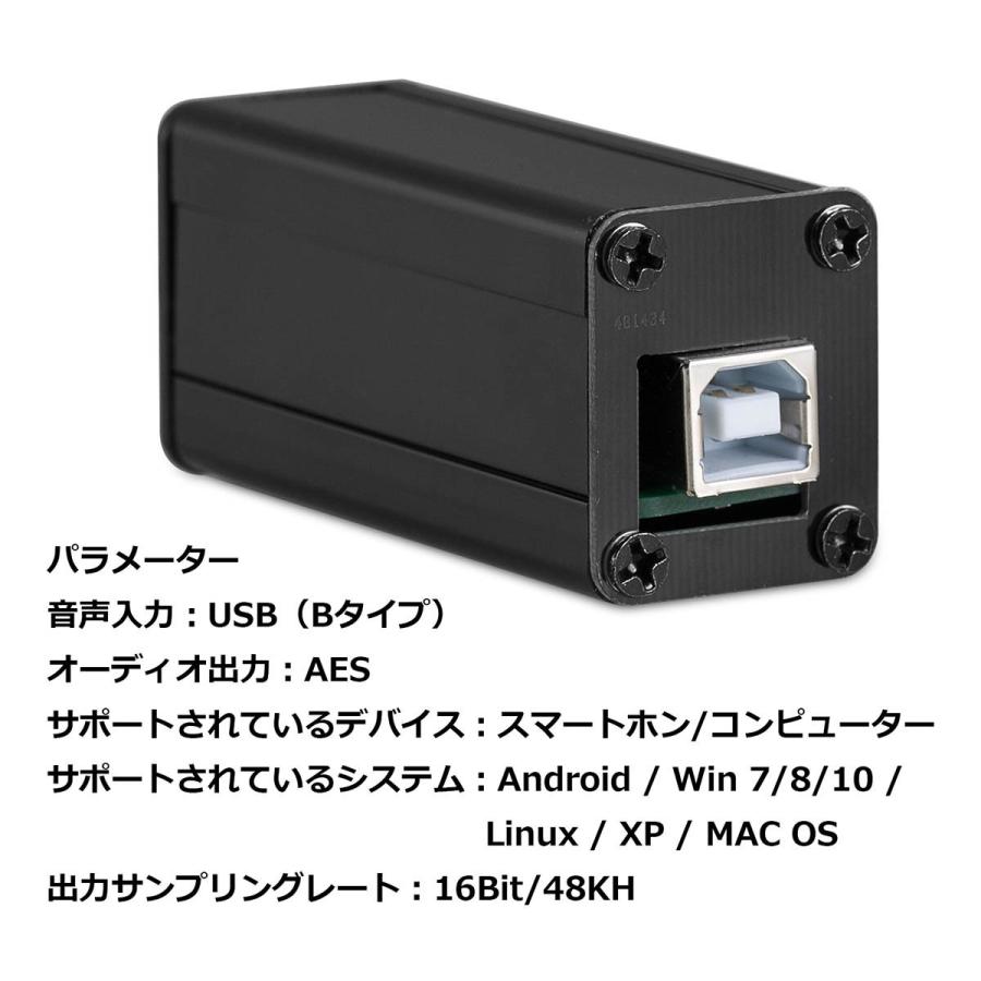 カノープス、USBデジタルオーディオインターフェイスユニット