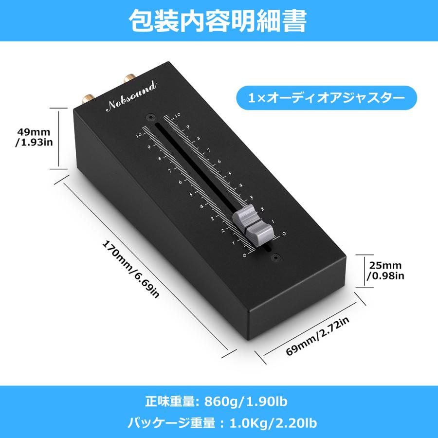 Nobsound アンプ用 高精度 パッシブ ステレオ プリアンプ ロスレス