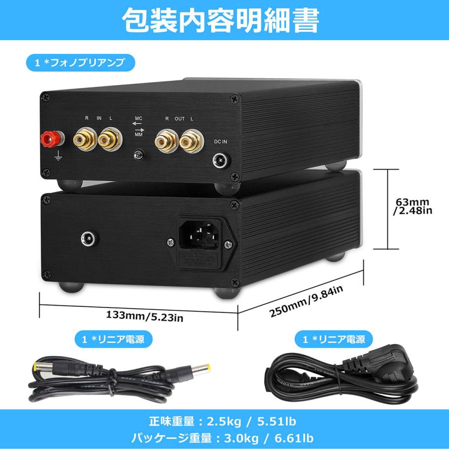 HiFi MM MC フォノ プリアンプ ターンテーブル用 リニア電源 クラスA