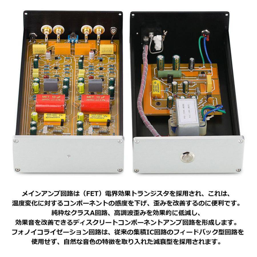 HiFi MM MC フォノ プリアンプ ターンテーブル用 リニア電源 クラスA