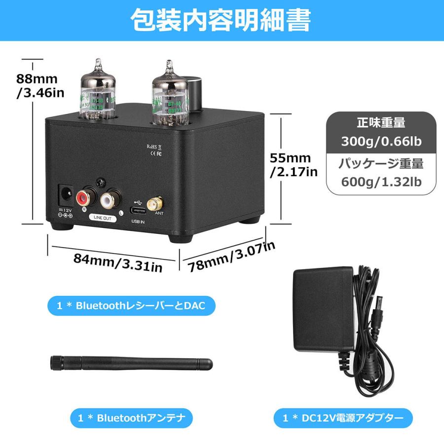 HiFi Bluetooth 5.0 レシーバー 真空管 オーディオ プリアンプ HiFi Bluetooth 5.0 レシーバー 真空管 オーディオ プリアンプ