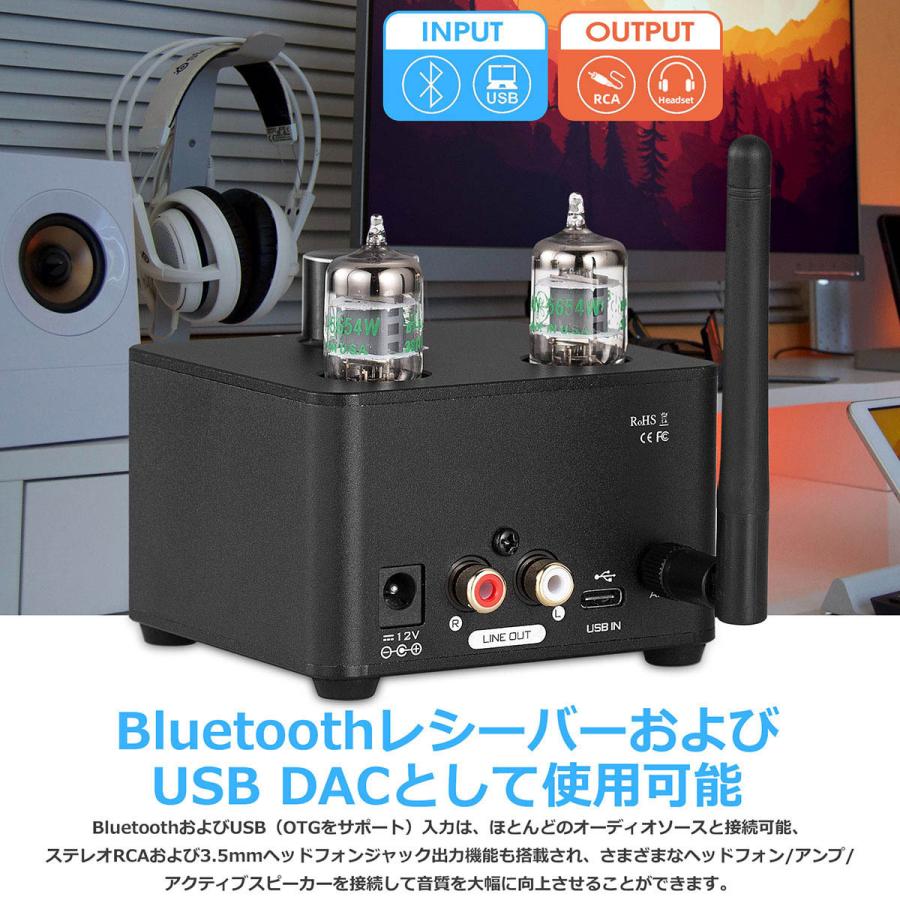 アクティブスピーカーセット（Bluetoothレシーバー付き） HiFi Bluetooth 5.0 レシーバー 真空管 オーディオ プリアンプ USB DAC