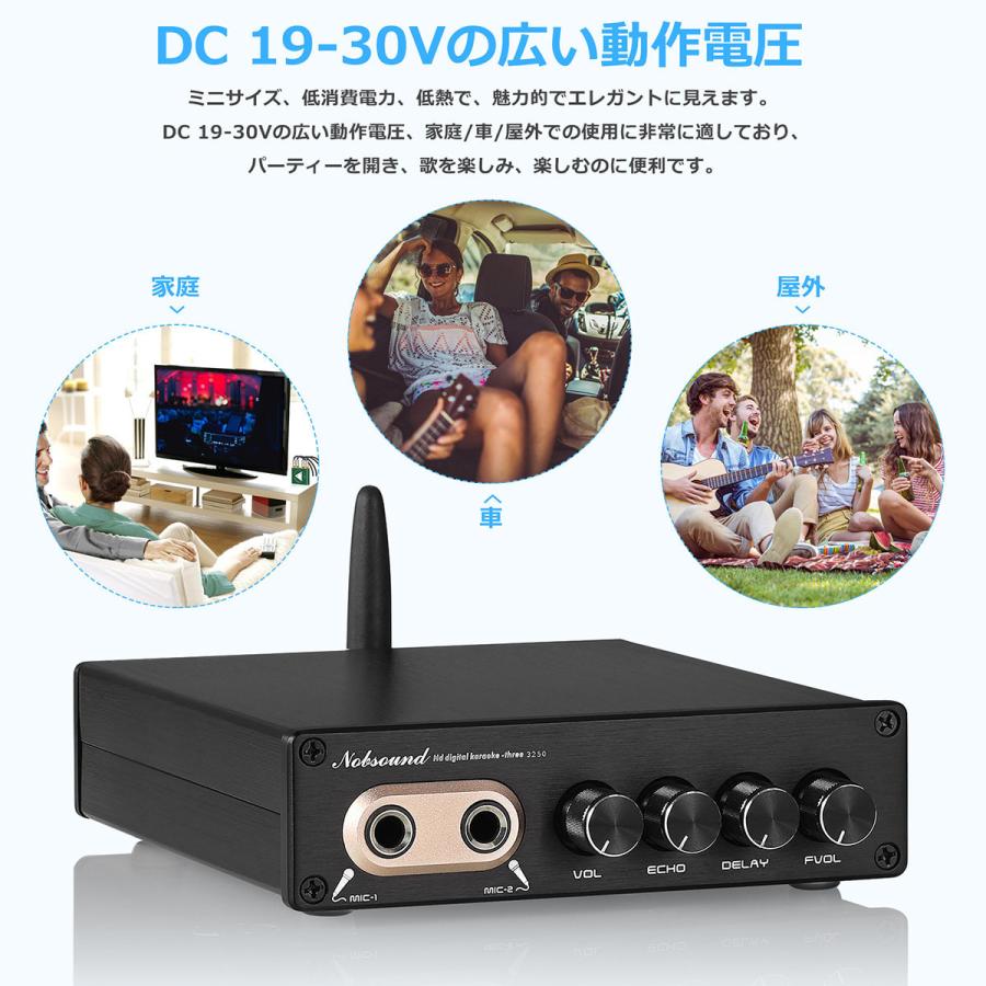Nobsound KTV ホームカラオケ用 HiFi Bluetooth 5.0 ステレオ Nobsound KTV ホームカラオケ用 HiFi Bluetooth 5.0 ステレオ