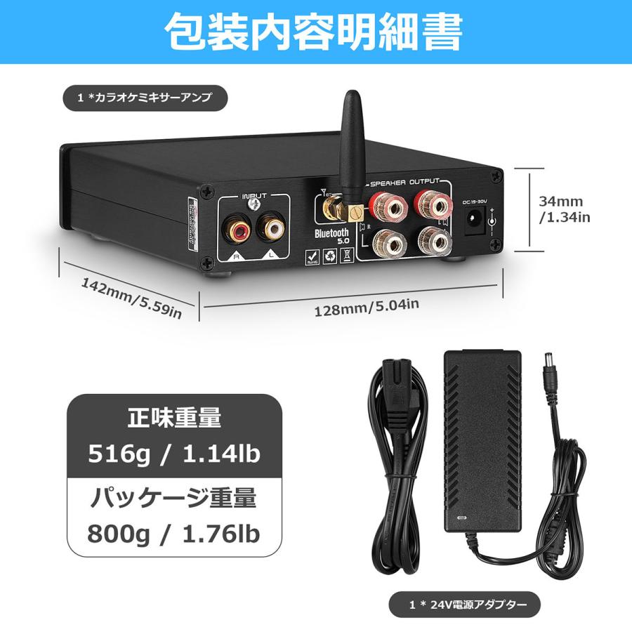 Nobsound KTV ホームカラオケ用 HiFi Bluetooth 5.0 ステレオ Nobsound KTV ホームカラオケ用 HiFi Bluetooth 5.0 ステレオ