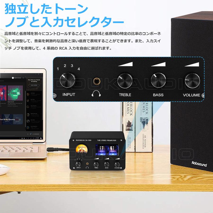 HiFi 真空管プリアンプ ステレオ 4 ウェイ オーディオ スイッチャー ボックス デスクトップ ヘッドフォンアンプ｜tysj-online｜09