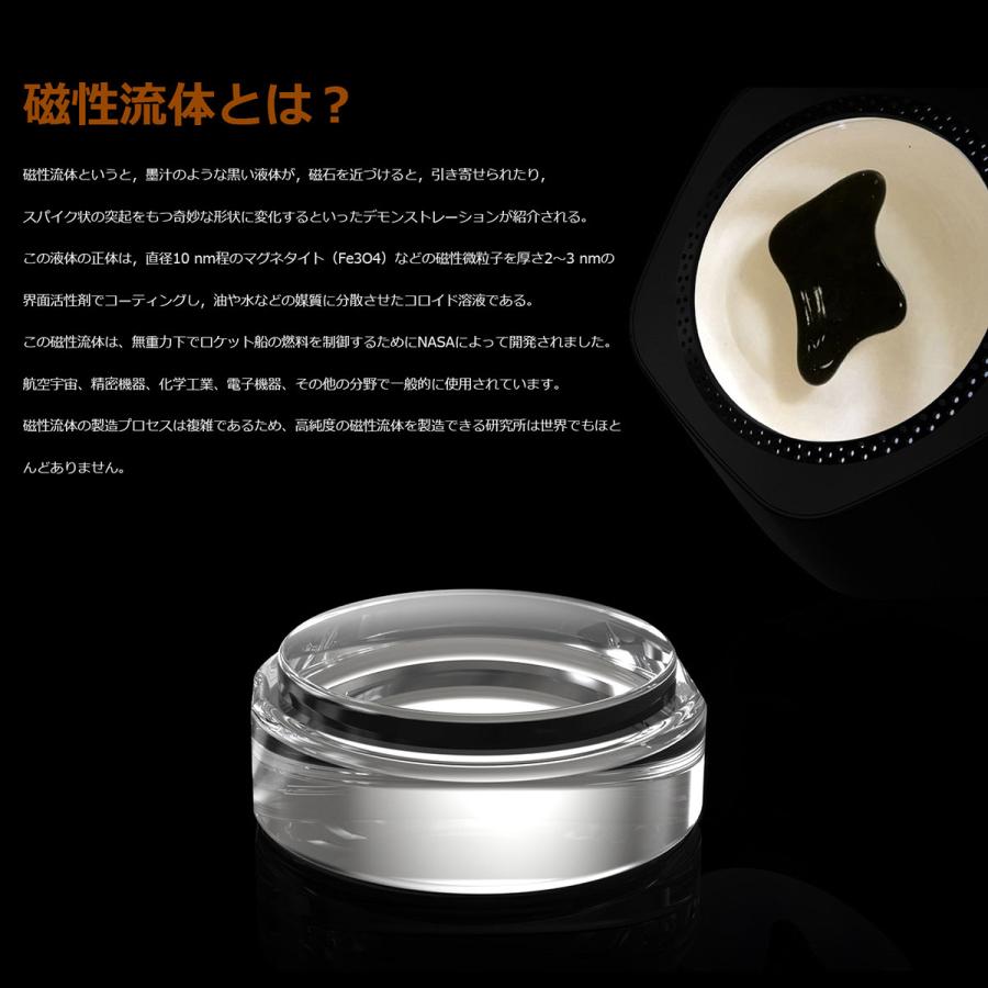 ワイヤレスフ ェロフルイド スピーカー Bluetooth 5.0 MIC磁気流体