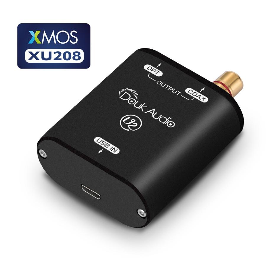 Douk Audio U2 USB コンバーター XMOS XU208 デジタル