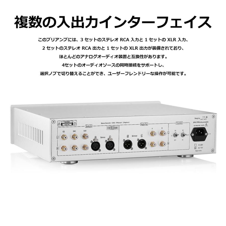 PA-03 MKII HiFi 真空管 プリアンプ クラスA シングルエンド PA-03 MKII HiFi 真空管 プリアンプ クラスA シングルエンド