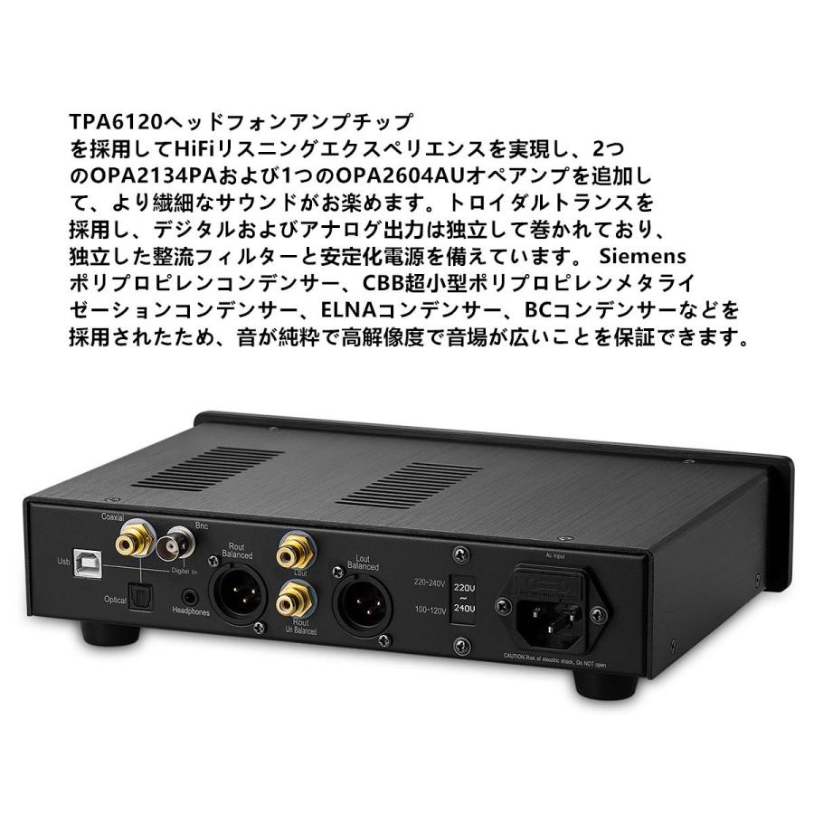XMOS XU208 USB DAC AK4493 オーディオ デコーダー COAX / OPT D/A