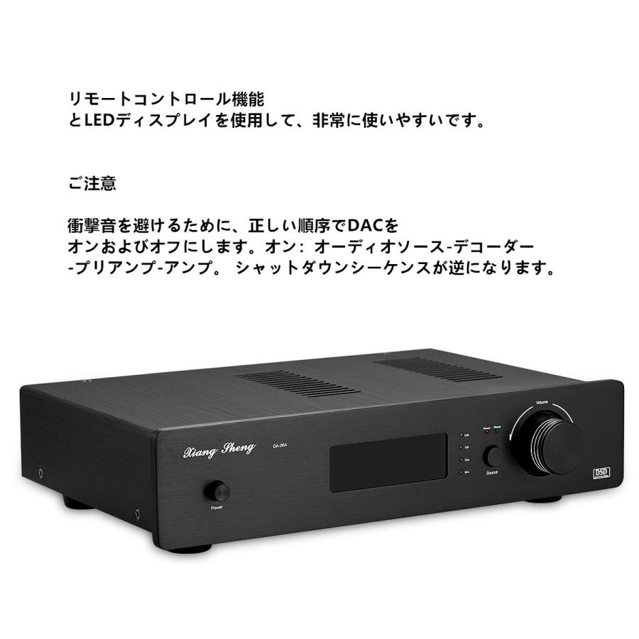 XMOS XU208 USB DAC AK4493 オーディオ デコーダー COAX / OPT D/A