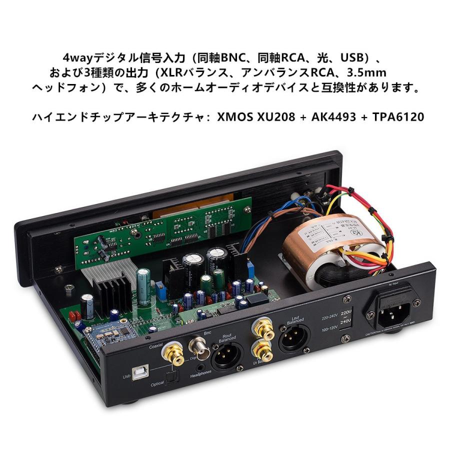 XMOS XU208 USB DAC AK4493 オーディオ デコーダー COAX / OPT D/A