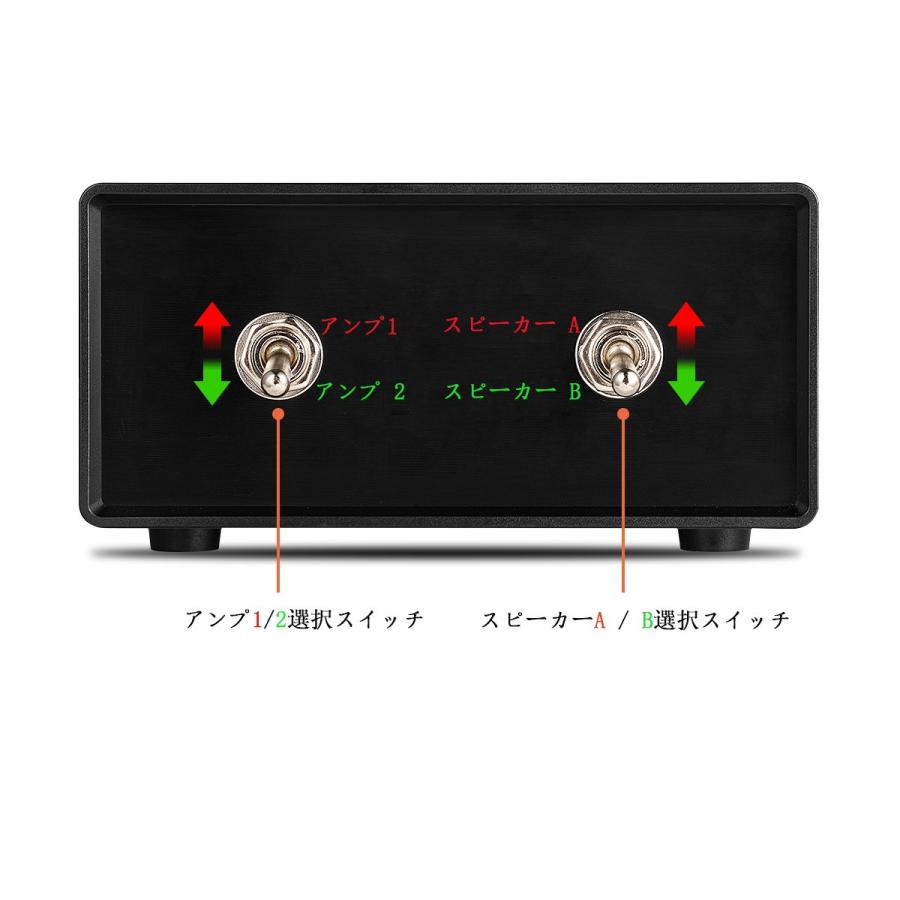 パッシブ 2-IN-2-OUT パワーアンプ / スピーカー スイッチボックス A/Bセレクタースプリッター｜tysj-online｜08