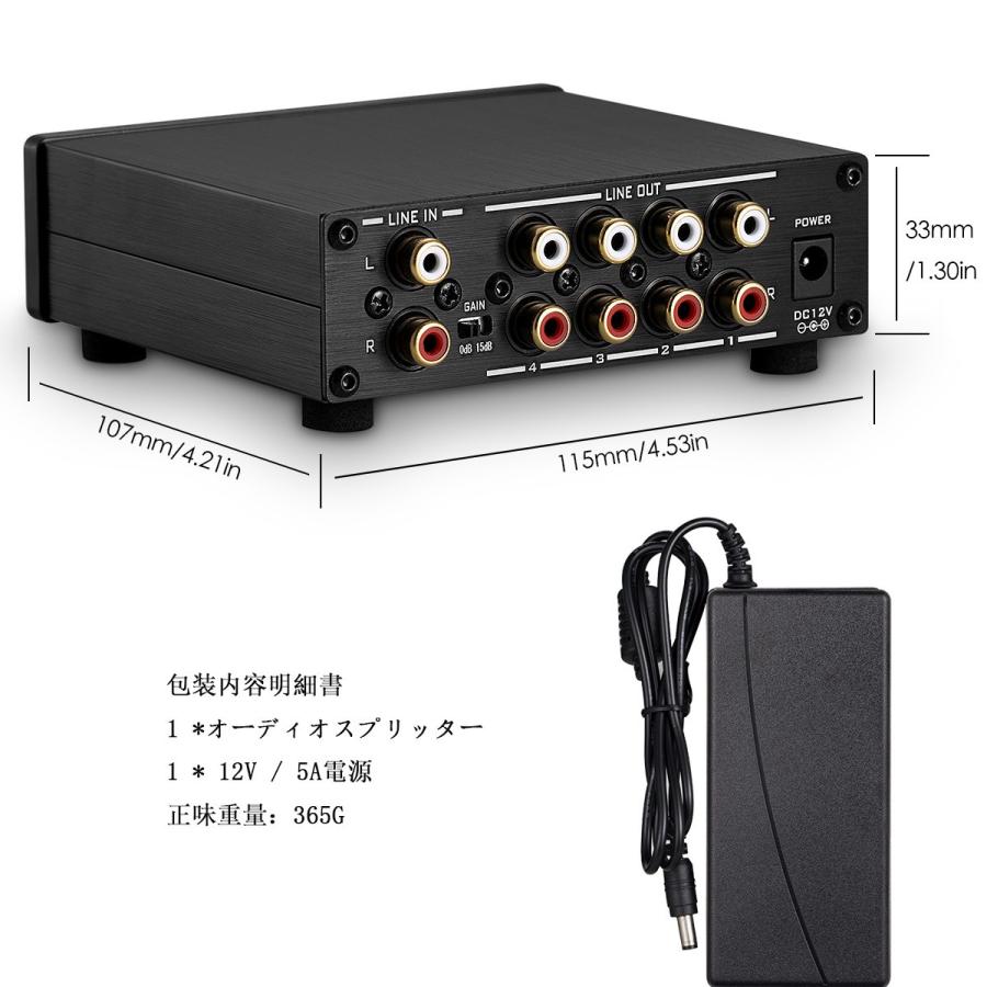 アンプ用4-way ロスレス アナログ オーディオスイッチャー アンプ用4-way ロスレス アナログ オーディオスイッチャー