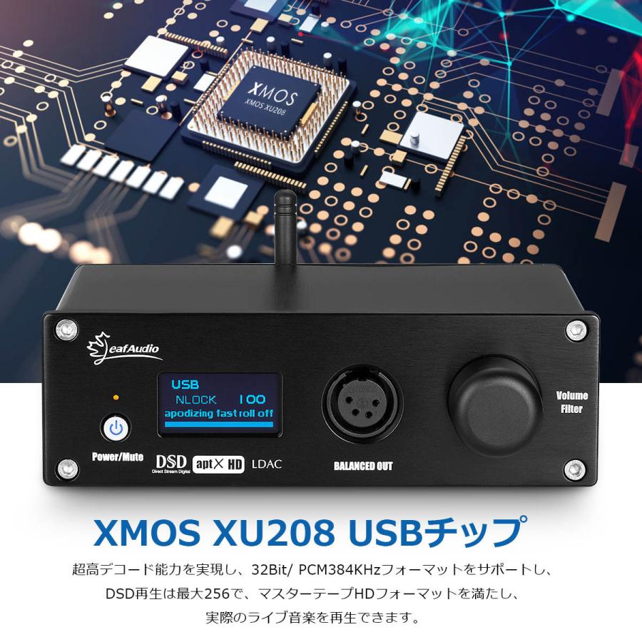 HiFi CSR8675 Bluetooth 5.0 DSD512 DOP XMOS LDAC レシーバー HiFi CSR8675 Bluetooth 5.0 DSD512 DOP XMOS LDAC レシーバー