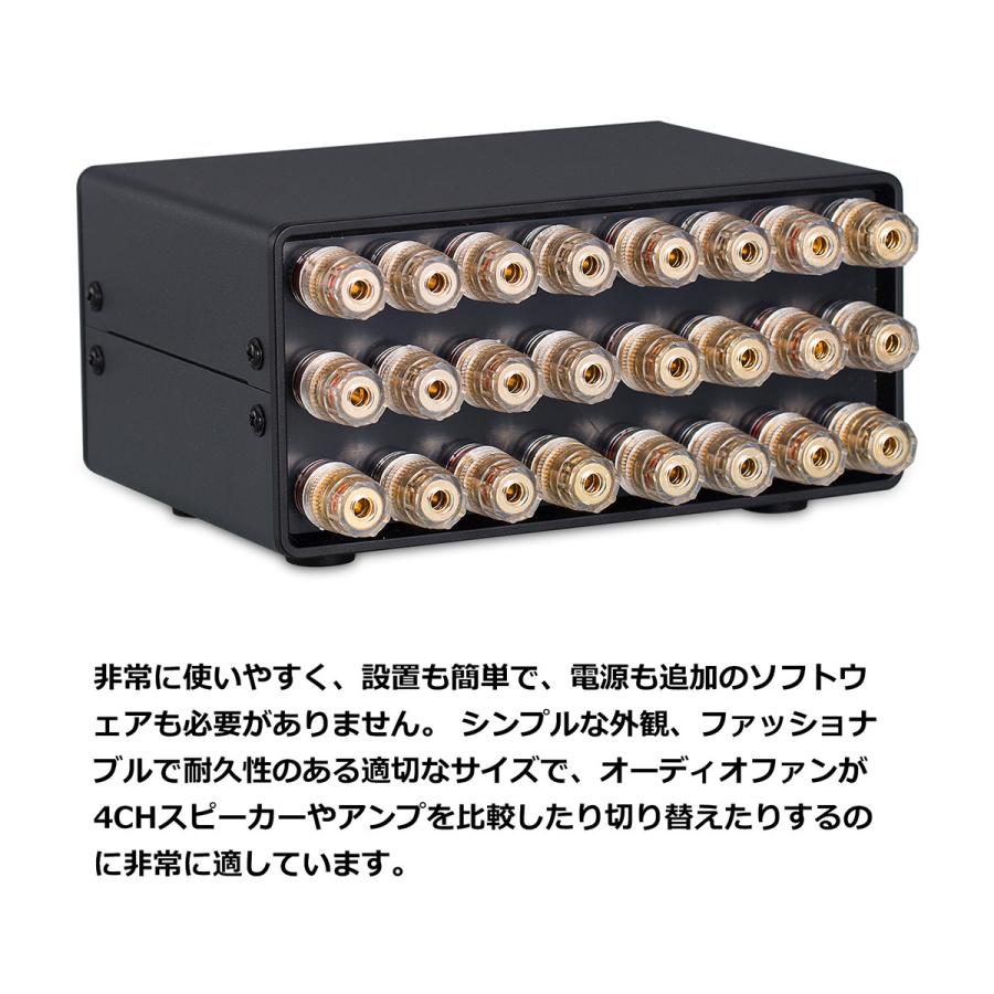 パッシブ 2-way 4CH アンプ カー スピーカー スイッチャー パッシブ 2-way 4CH アンプ カー スピーカー スイッチャー
