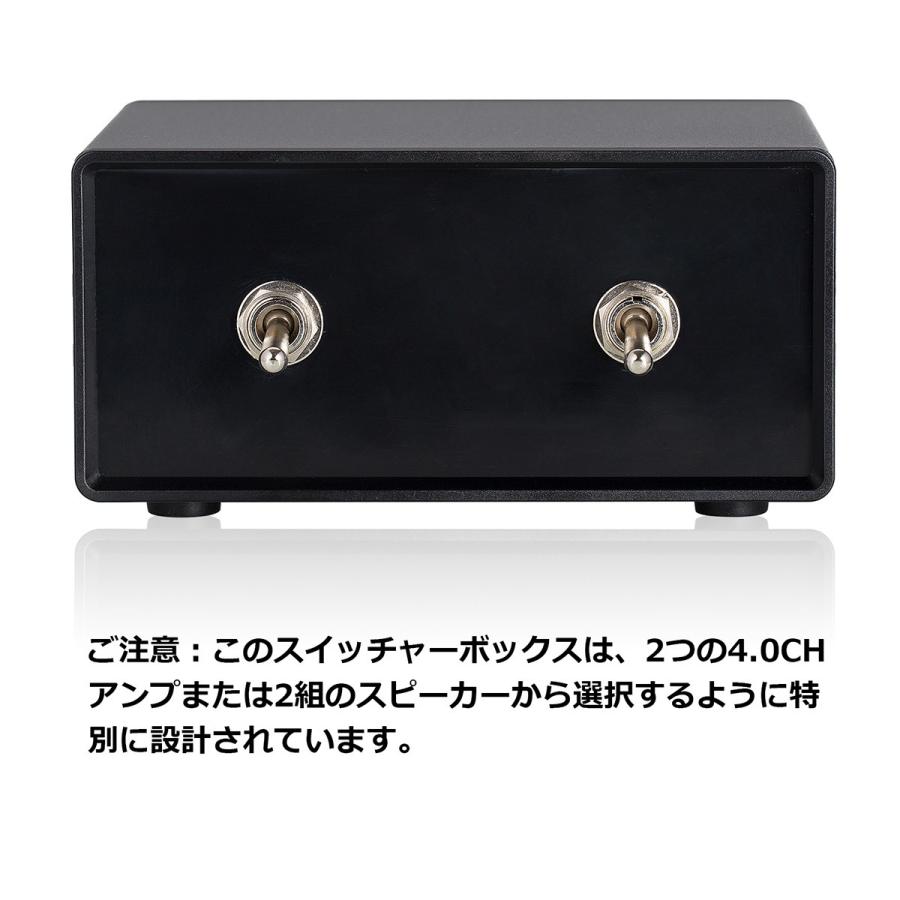 パッシブ 2-way 4CH アンプ カー スピーカー スイッチャー パッシブ 2-way 4CH アンプ カー スピーカー スイッチャー