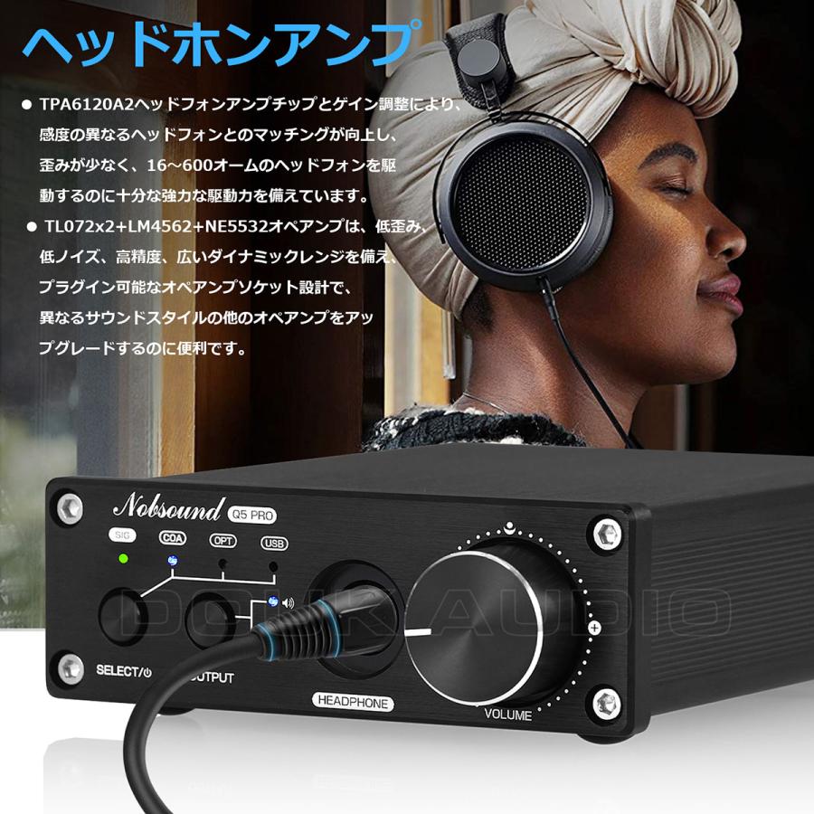 HiFi デュアル ES9038Q2M USB DAC COAX OPT デジタル TO アナログ コンバーター ヘッドフォンアンプ｜tysj-online｜11