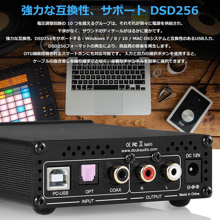 HiFi デュアル ES9038Q2M USB DAC COAX OPT デジタル TO アナログ コンバーター ヘッドフォンアンプ｜tysj-online｜12