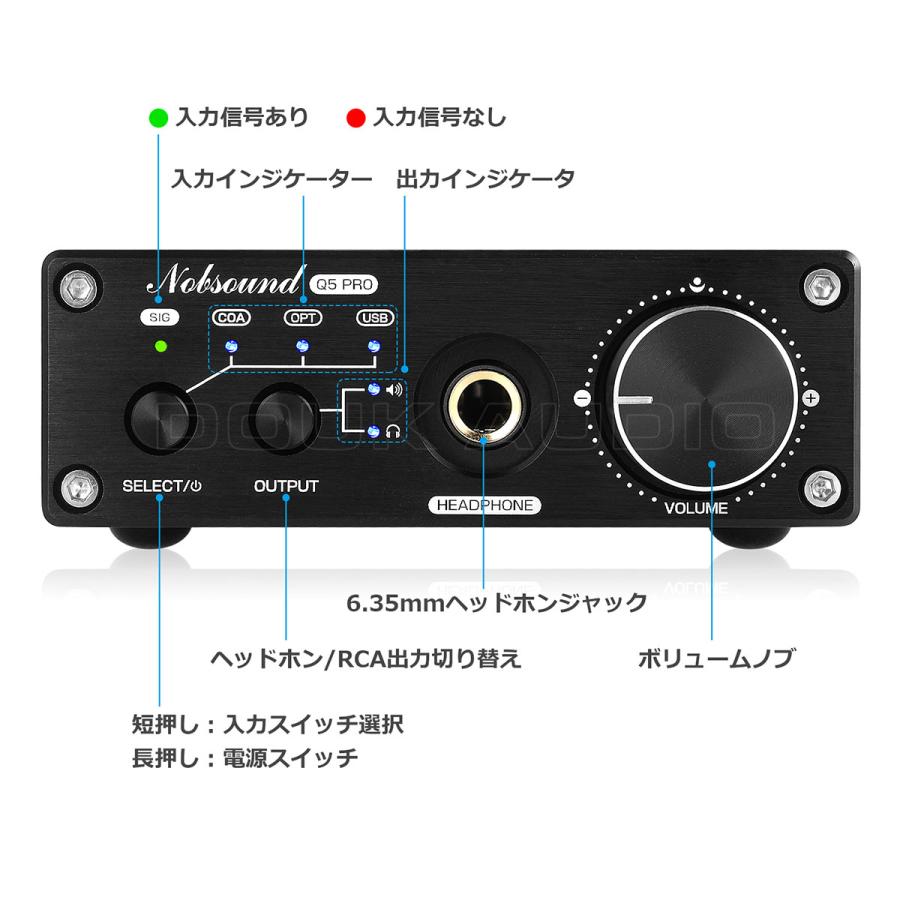 HiFi デュアル ES9038Q2M USB DAC COAX OPT デジタル TO アナログ コンバーター ヘッドフォンアンプ｜tysj-online｜14