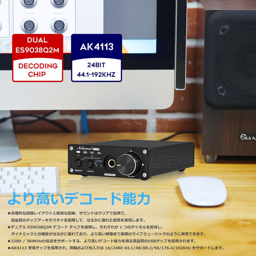 HiFi デュアル ES9038Q2M USB DAC COAX OPT デジタル TO アナログ コンバーター ヘッドフォンアンプ｜tysj-online｜10