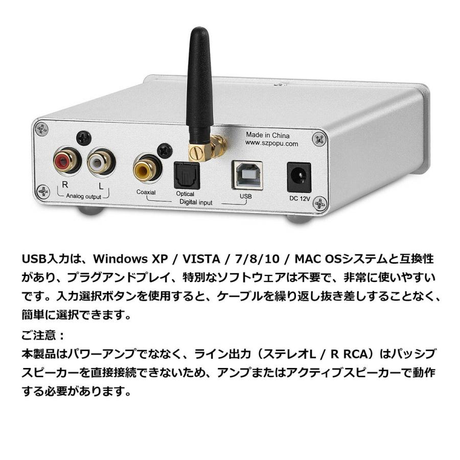 HiFi Bluetooth 5.0 レシーバー USB DAC COAX OPT D/A HiFi Bluetooth 5.0 レシーバー USB DAC COAX OPT D/A