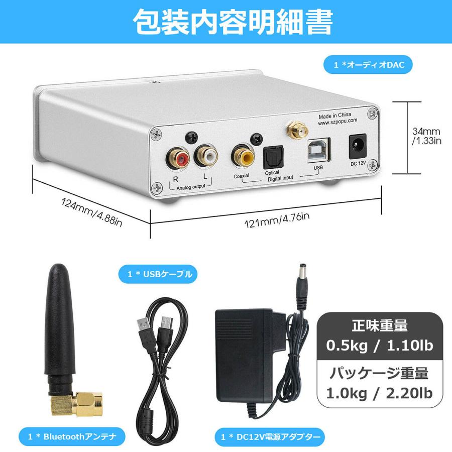 HiFi Bluetooth 5.0 レシーバー USB DAC COAX OPT D/A HiFi Bluetooth 5.0 レシーバー USB DAC COAX OPT D/A