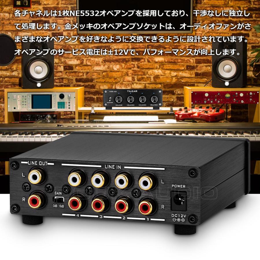 Amazon | XIAOKOA オーディオミキサー ミニステレオライン