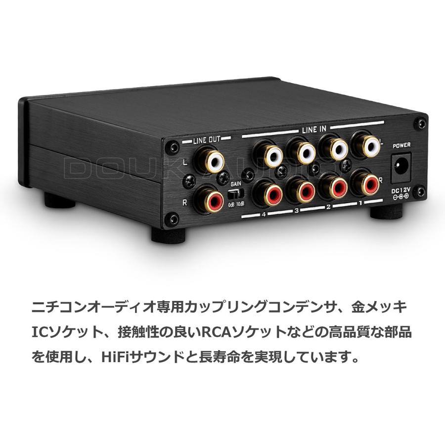 HIFI ステレオ 4CH オーディオ ミキサー ホーム/スタジオ HIFI ステレオ 4CH オーディオ ミキサー ホーム/スタジオ