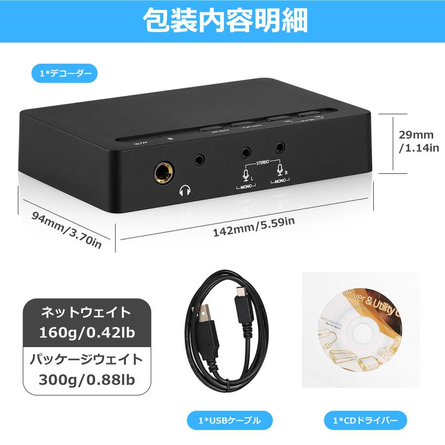 アナログ 7.1チャンネル デコーダー コアキシャル/オプティカル アナログ 7.1チャンネル デコーダー コアキシャル/オプティカル