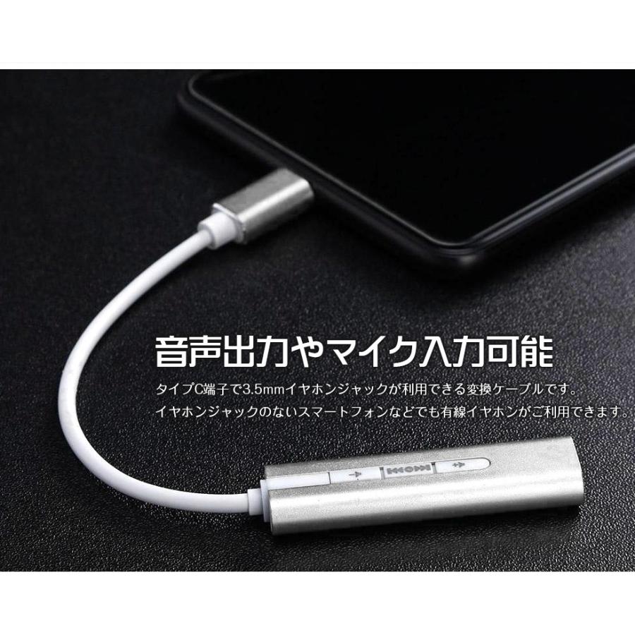 Toyoso Usb タイプc To 3 5mm 音声変換ケーブル 音声出力対応 Type C 端子を ステレオミニ端子 に 音量コントロール 曲切り替え対応 Ks10 楽々工房 通販 Yahoo ショッピング
