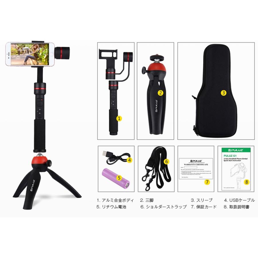 TOYOSO スタビライザー 自撮り棒 一脚 三脚 iphone 撮影 手振れ防止